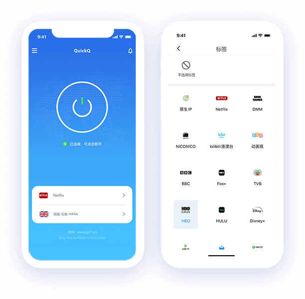 iPhone/iPad客户端